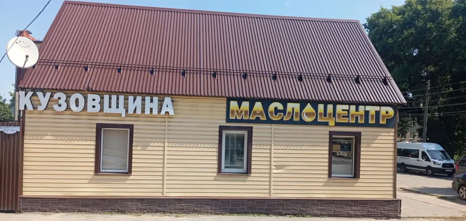 ул. Пушкарская/К.Маркса, д. 76/261 ул. Пушкарская/К.Маркса, д. 76/261