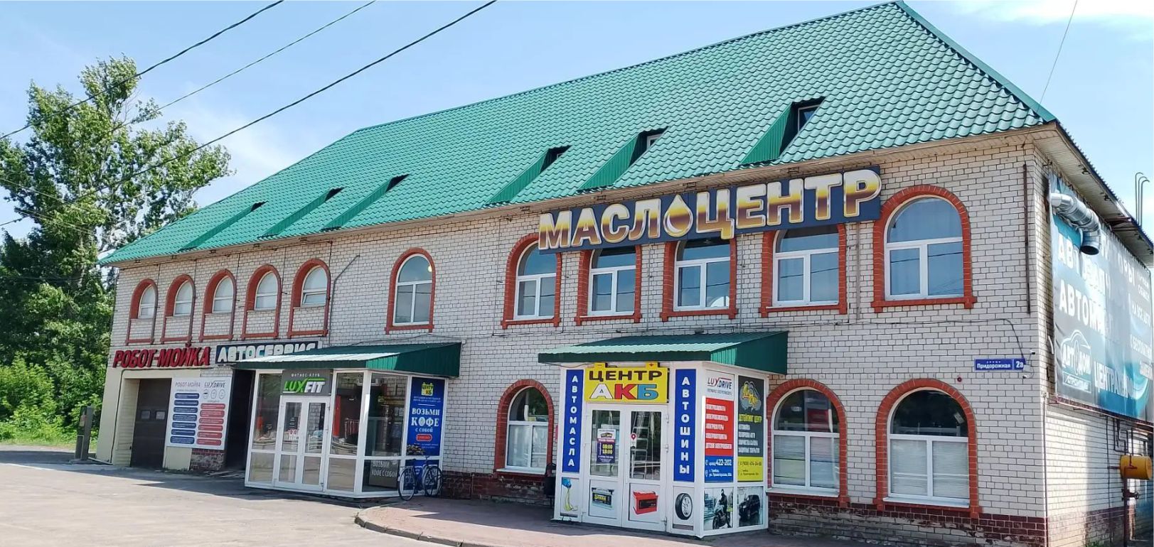 ул.Придорожная, 2А ул.Придорожная, 2А