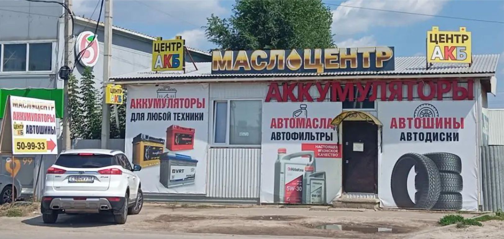 ул. Елецкая, 19б ул. Елецкая, 19б