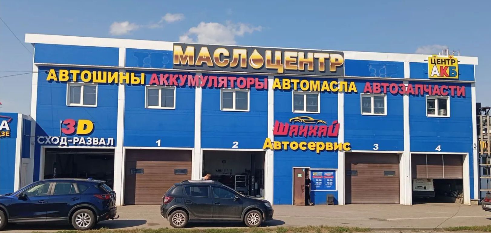 ул. Киквидзе, 69к1 ул. Киквидзе, 69к1