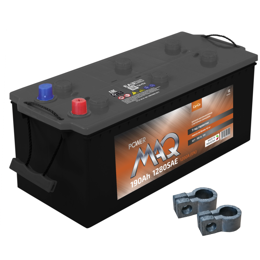 АКБ 6СТ- 190 «POWERMAQ» п.п. + переходник под болт