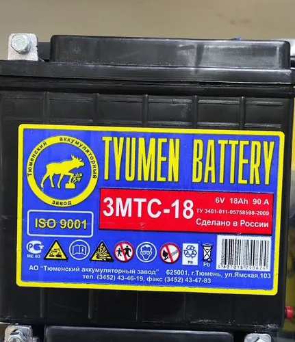 Аккумулятор, Тюмень 6MTC9 